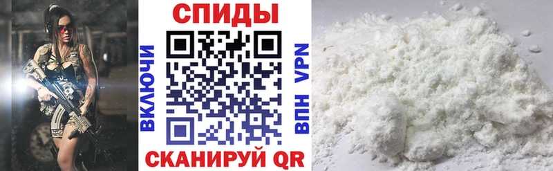 Купить  Кондрово  Амфетамин VHQ 