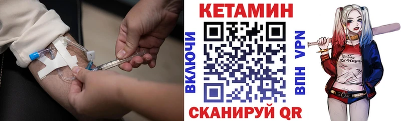 Кетамин ketamine  Купить где  Кондрово 