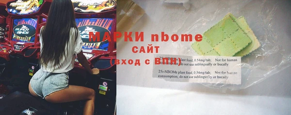 кокаин перу Осинники
