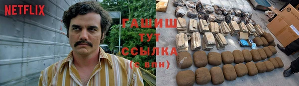 ешки Осташков