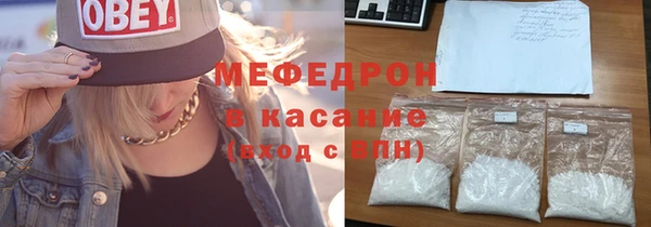 кокаин перу Осинники