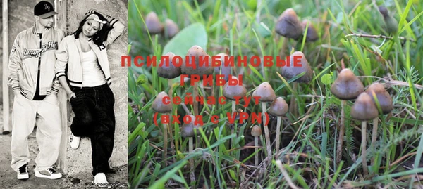кокаин перу Осинники