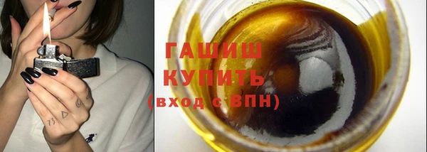 кокаин перу Осинники