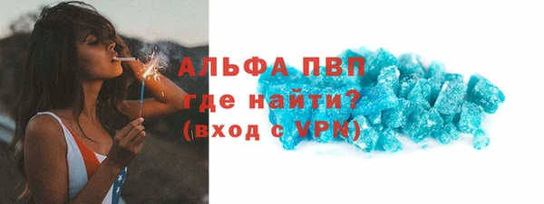 кокаин перу Осинники