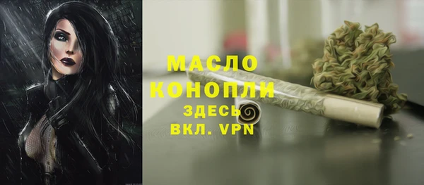 кокаин перу Осинники
