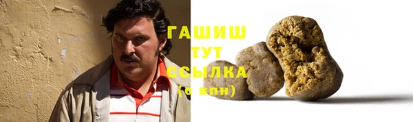 ГАЛЛЮЦИНОГЕННЫЕ ГРИБЫ Остров