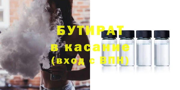кокаин перу Осинники