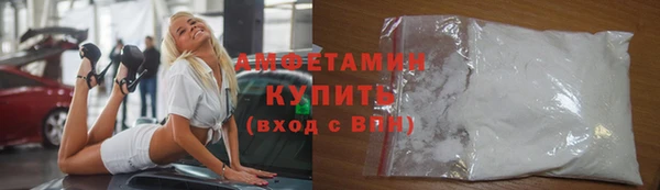 кокаин перу Осинники