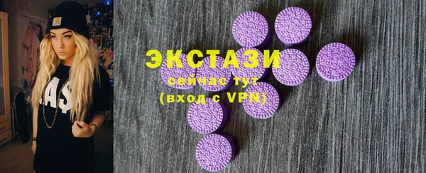 ГАЛЛЮЦИНОГЕННЫЕ ГРИБЫ Остров