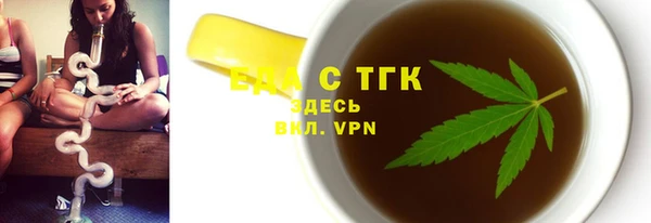 ешки Осташков