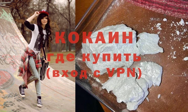 кокаин перу Осинники