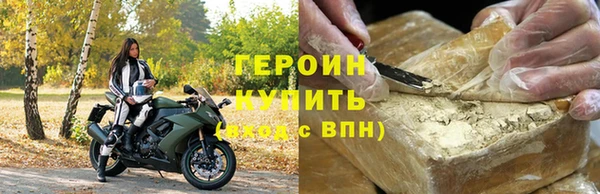 кокаин перу Осинники