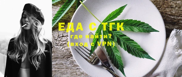 ешки Осташков