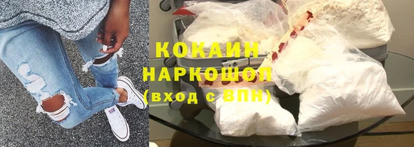 кокаин перу Осинники