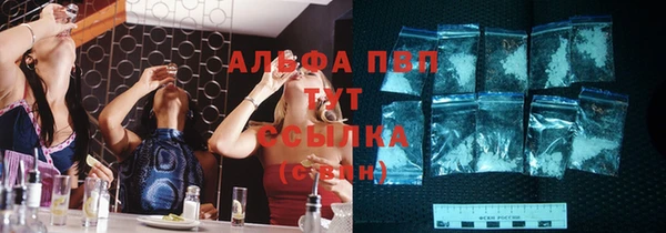 кокаин перу Осинники
