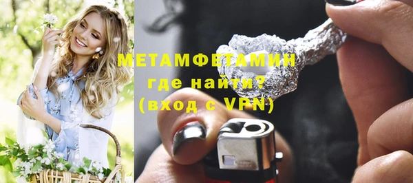 кокаин перу Осинники