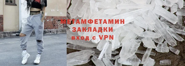 ешки Осташков