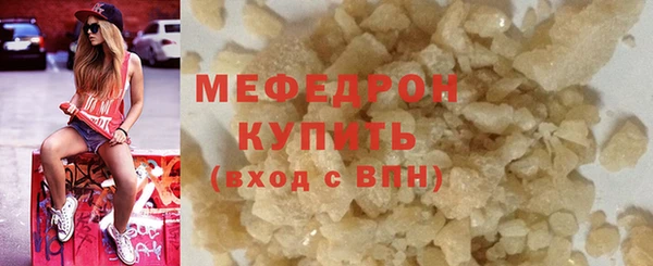 кокаин перу Осинники