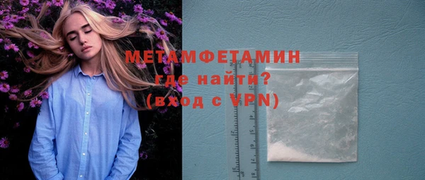 ГАЛЛЮЦИНОГЕННЫЕ ГРИБЫ Остров