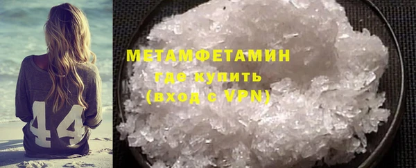 соль курить ск Няндома