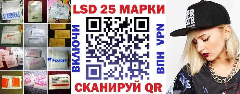 ЛСД экстази кислота  Купить где  Кондрово 