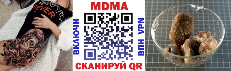 Купить Кондрово МДМА кристаллы
