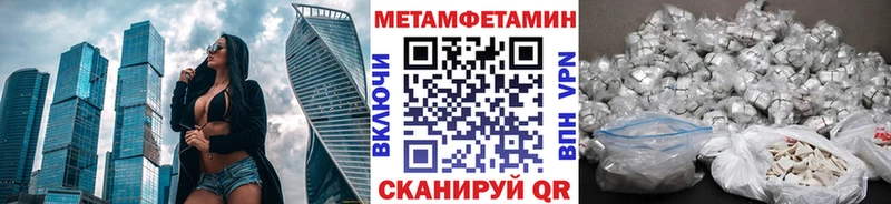 Купить Кондрово Первитин винт