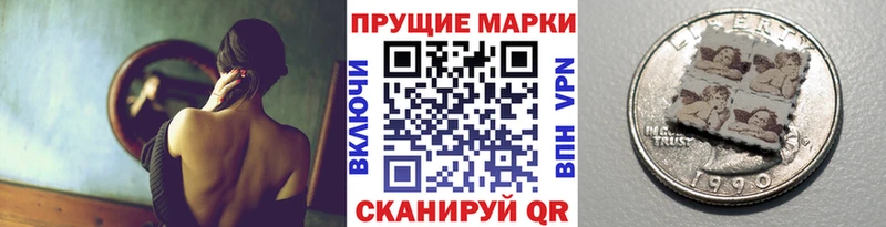Марки NBOMe 1,8мг Кондрово