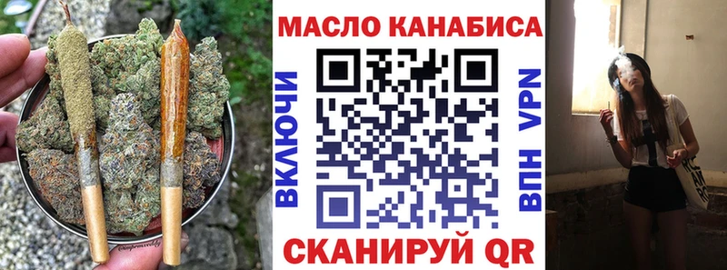 Дистиллят ТГК вейп с тгк  Купить закладки  Кондрово 